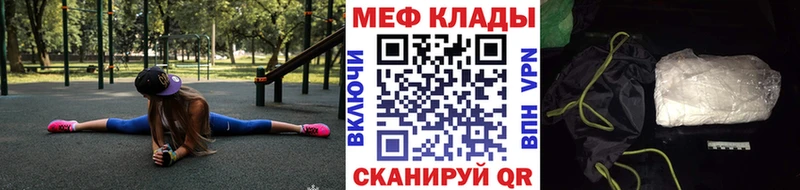 Где найти наркотики Гай ГАШИШ Конопля Амфетамин Меф