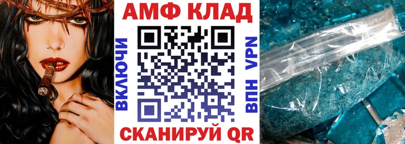 закладка  Гай  Амфетамин 98% 
