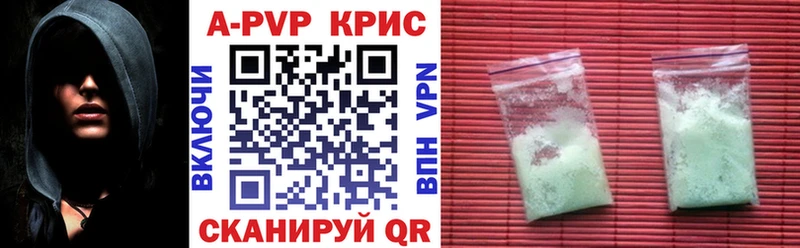 сайты даркнета формула  блэк спрут ссылка  Гай  Alpha PVP кристаллы 