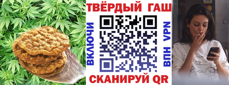 Canna-Cookies марихуана  Гай 