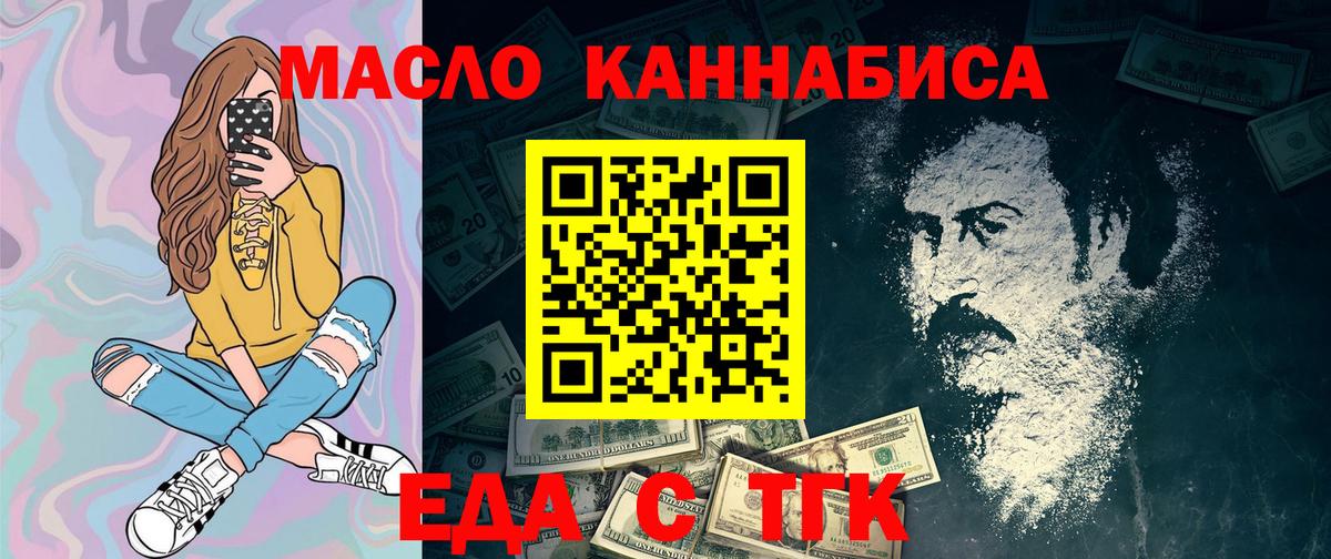 Canna-Cookies марихуана  Вход с VPN  Гай 