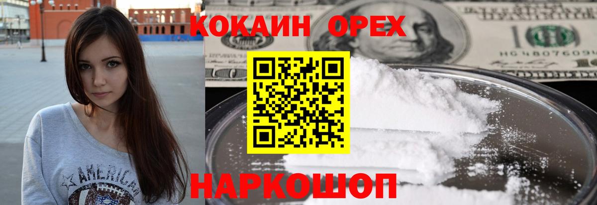 Cocaine VHQ Гай