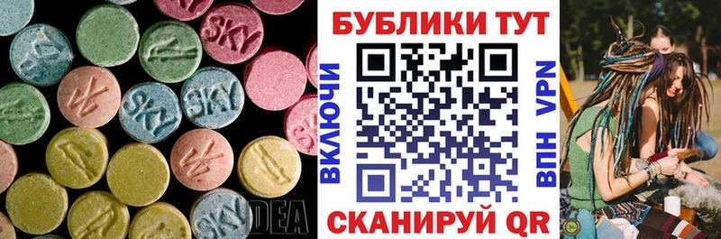 Ecstasy mix даркнет формула Гай