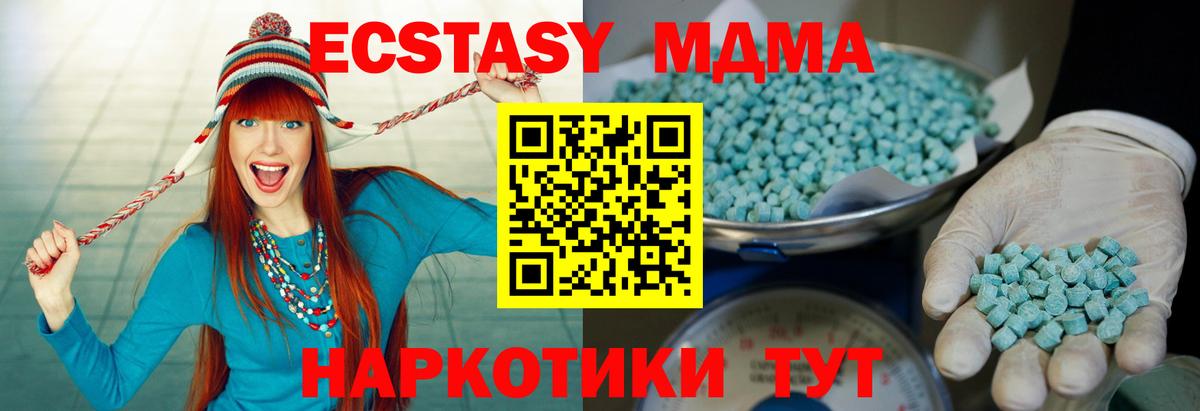 Гай  Ecstasy бентли  купить   ЭКСТАЗИ  Вход с VPN  Ecstasy ешки 
