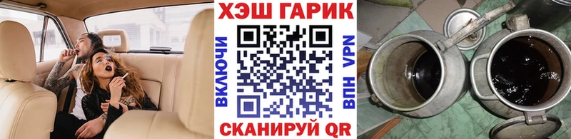 Гашиш хэш  MEGA ТОР  Гай  что такое  