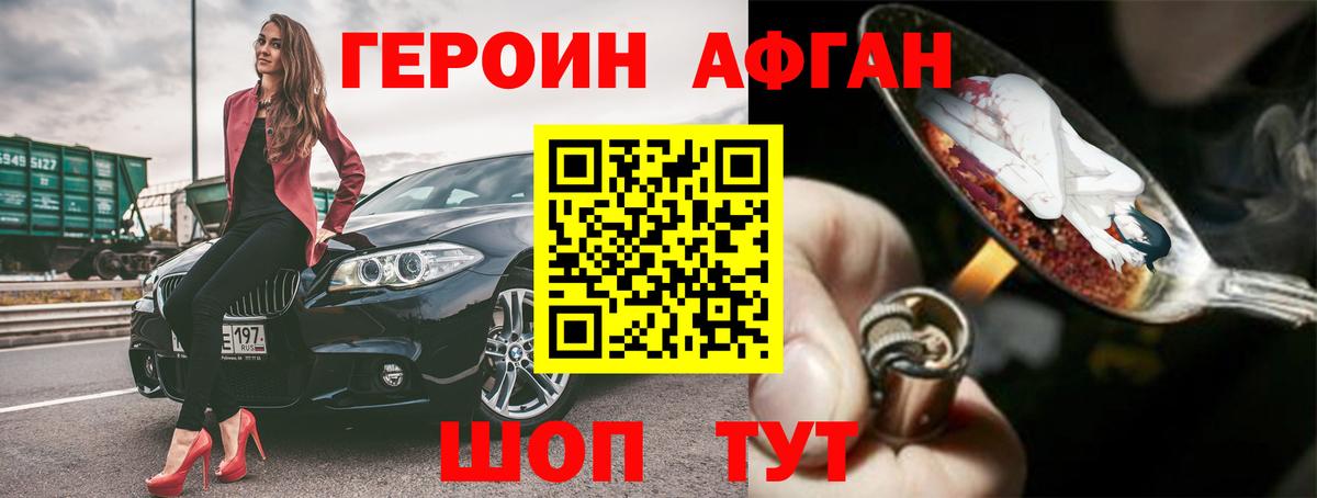 КОКАИН  Гай  АМФЕТАМИН   Гашиш  Экстази  Мефедрон кристаллы  Конопля  Вход с VPN 