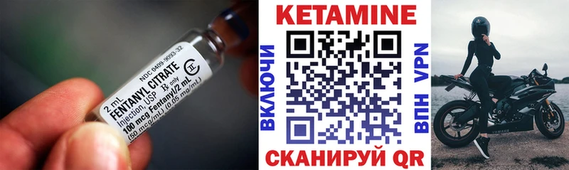 КЕТАМИН VHQ  Гай 