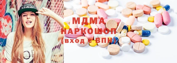 амф Беломорск