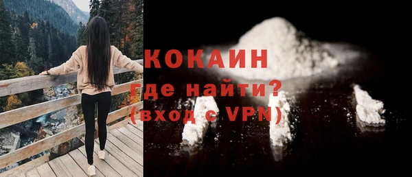 героин Богородск