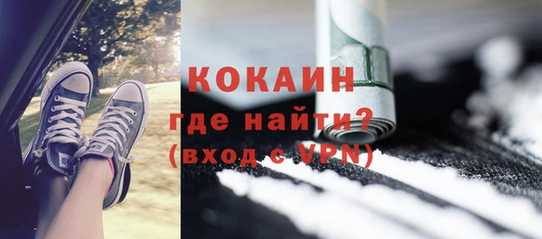 амф Беломорск