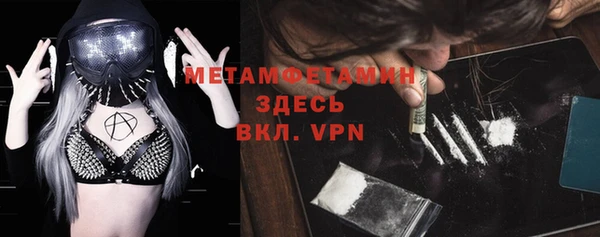 спайс Краснотурьинск