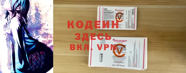амф Беломорск