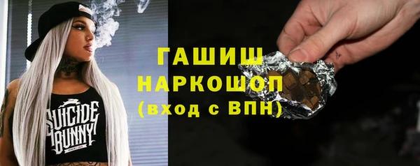 ГАЛЛЮЦИНОГЕННЫЕ ГРИБЫ Богородицк