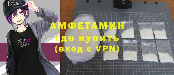 амф Беломорск