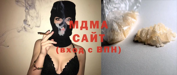 ECSTASY Белокуриха