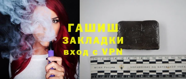 2c-b Бронницы