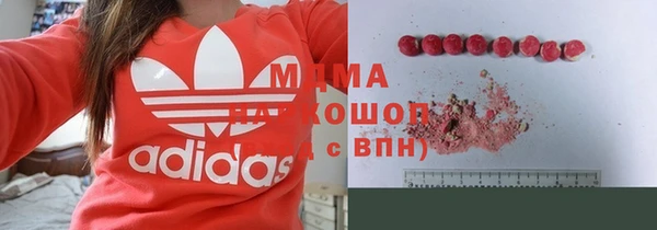 героин Бородино