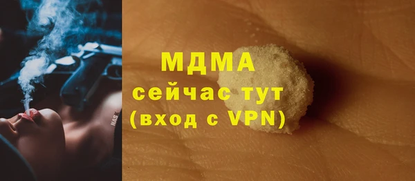 ECSTASY Белокуриха