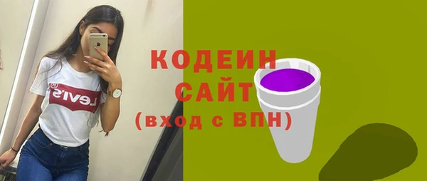 ECSTASY Белокуриха