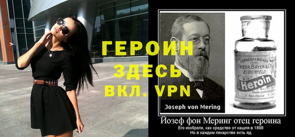 ГАЛЛЮЦИНОГЕННЫЕ ГРИБЫ Богородицк