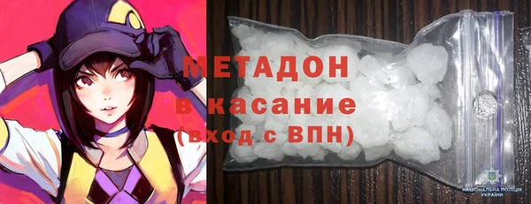 ECSTASY Белокуриха