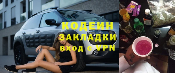 героин Бородино