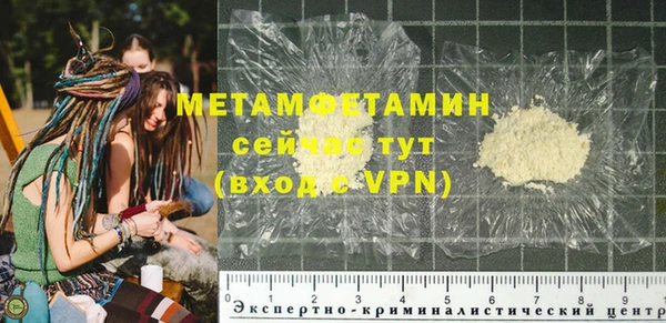 ECSTASY Белокуриха