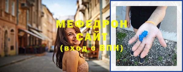 амф Беломорск