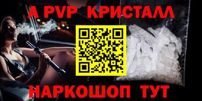 крисы Ликино-Дулёво