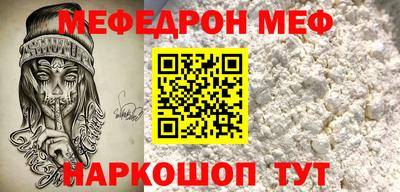 прущие грибы Ливны