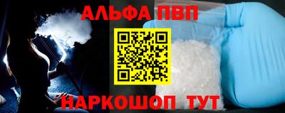 амфетамин Лесосибирск