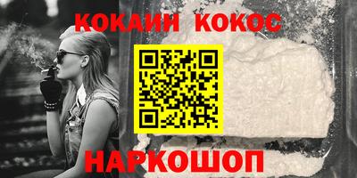 прущие грибы Ливны