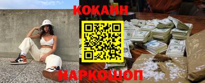 прущие грибы Ливны
