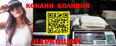 амфетамин Лесосибирск