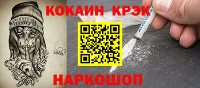 крисы Ликино-Дулёво