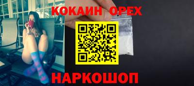 амфетамин Лесосибирск