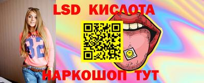 амфетамин Лесосибирск