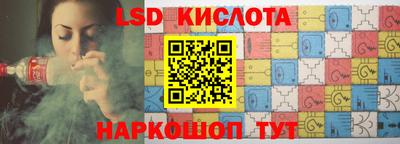 прущие грибы Ливны