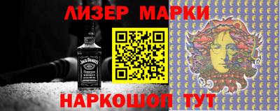 амфетамин Лесосибирск