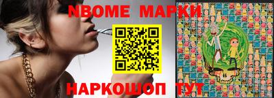 прущие грибы Ливны