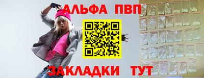 амфетамин Лесосибирск