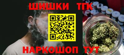 прущие грибы Ливны
