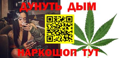 марки nbome Малгобек