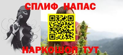 амфетамин Лесосибирск