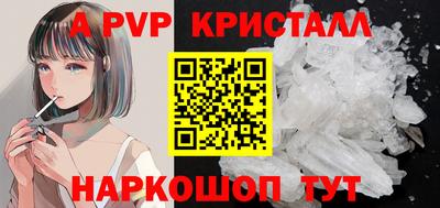 амфетамин Лесосибирск