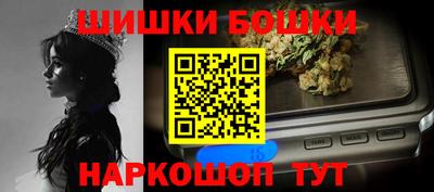 прущие грибы Ливны