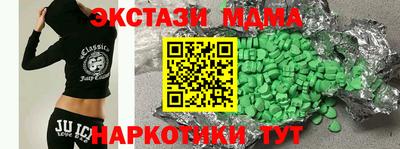 прущие грибы Ливны