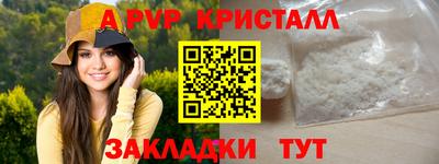 прущие грибы Ливны