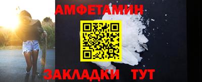 прущие грибы Ливны