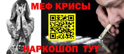 крисы Ликино-Дулёво